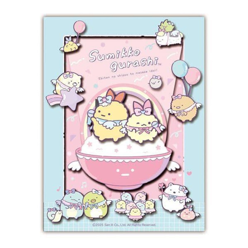 Paper Shadow Art Craft Kit Mini: Ebitens Tail