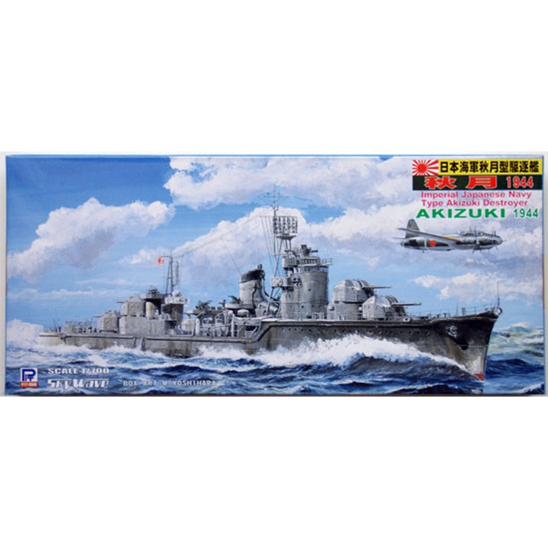 Pit-Road Skywave W-83 IJN Destroyer AKIZUKI 1944 1/700 Scale Kit