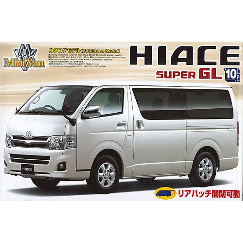 Aoshima 50699 Toyota Hiace Super GL (200) 2010 Model 1/24 Scale Kit