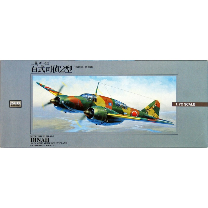 Arii 521014 Japanese Scout Plane Mitsubishi Ki-46-2 DINAH 1/72 Scale Kit (Microace)