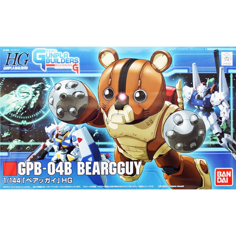 Bandai HG GB 004 Gundam GPB-04B BEARGGUY 1/144 Scale Kit