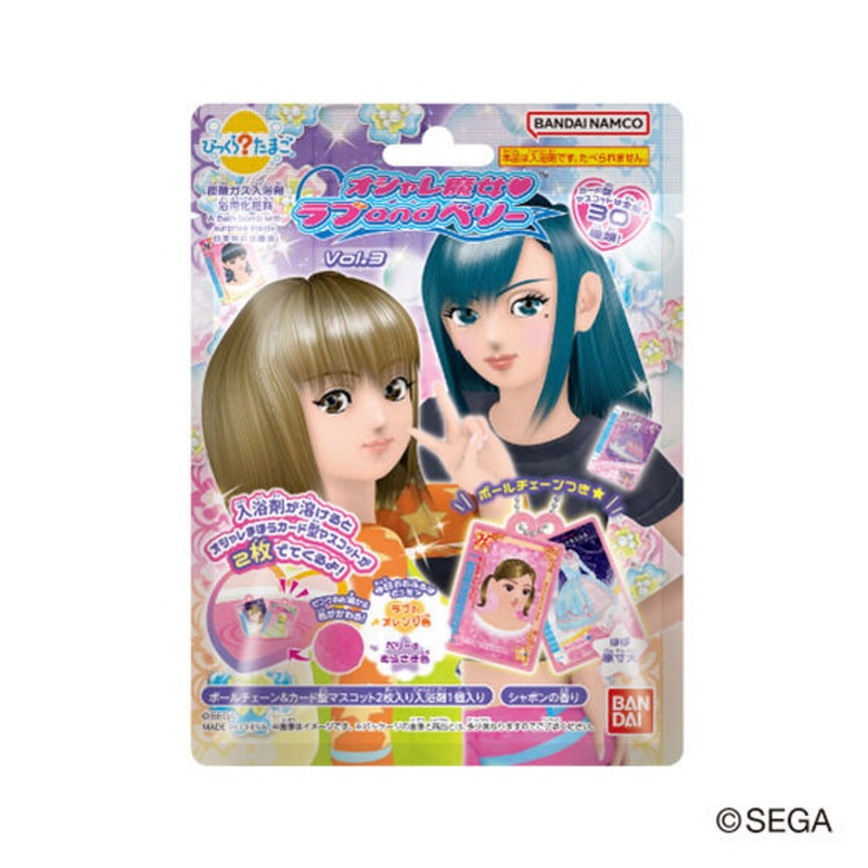 Bandai Life Bikkura Tamago Oshare Majo Love And Berry Vol.3 BOX (15pcs)