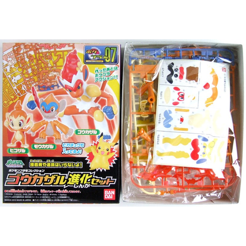 Bandai Pokemon Plamo 07 Infernape Evolution Set (Plastic Model Kit)
