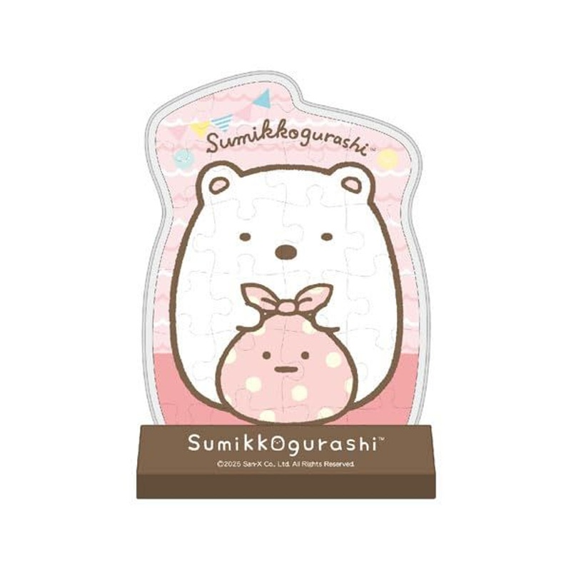 Puzzle Polar Bear and the Wrapping Cloth (23 Pieces)