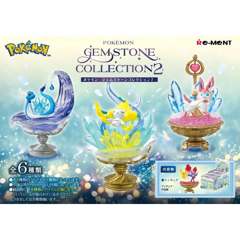 Re-ment Pokemon Gemstone Collection Vol.2 6pcs Complete Box