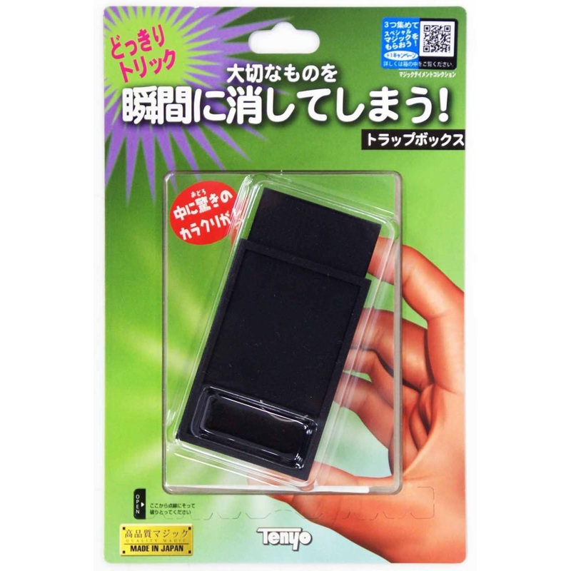Tenyo Japan 115756 TRAP BOX (Magic Trick)