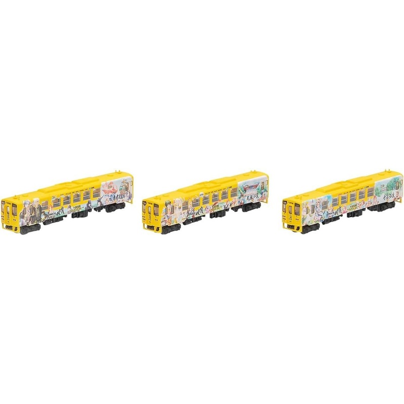 Tomytec JR KIHA 125 (Romancing Saga Train) 3 Cars Set B (N scale)