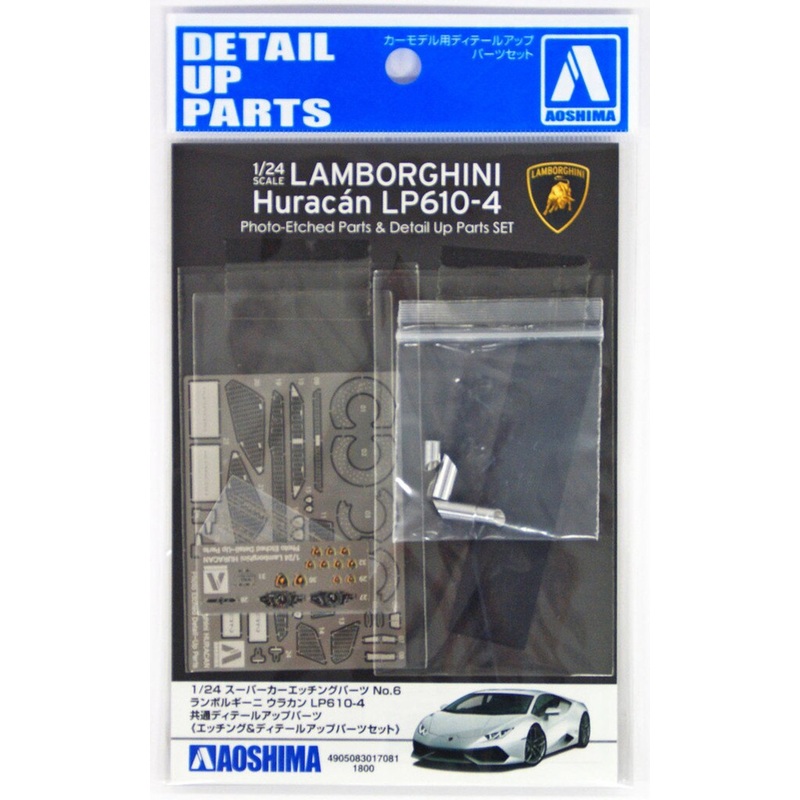 Aoshima 17081 Lamborghini Huracan Detail Up Parts Set 1/24 Scale