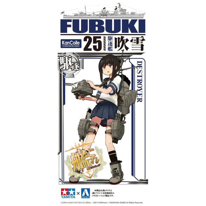 Aoshima 84243 Kantai Collection 25 Destroyer FUBUKI 1/700 Scale Kit