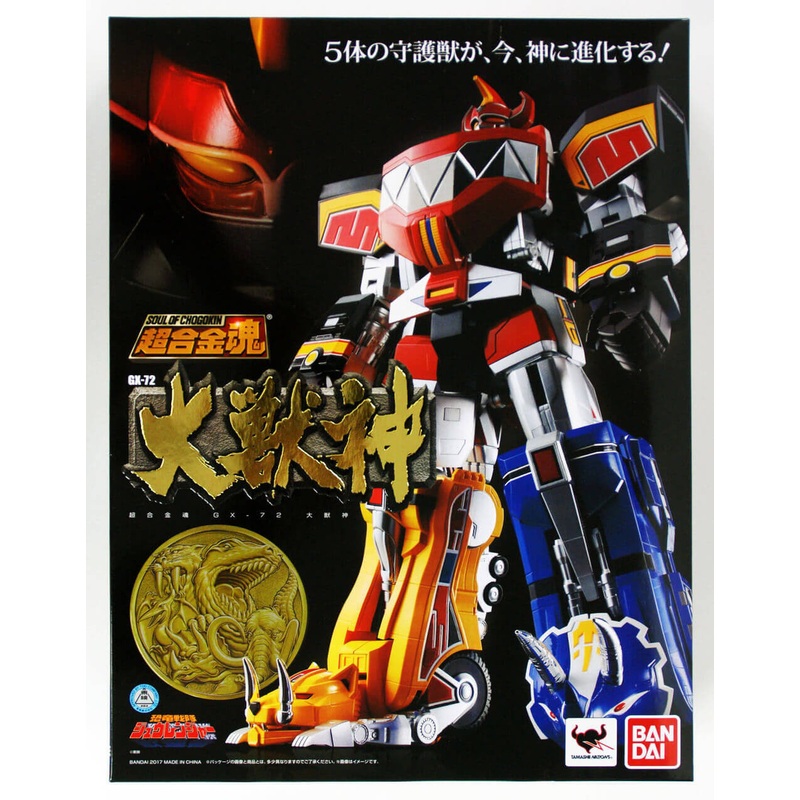 Bandai 052180 Soul of Chogokin GX-72 Mighty Morphin Power Rangers Dino Megazord Diecast Figure