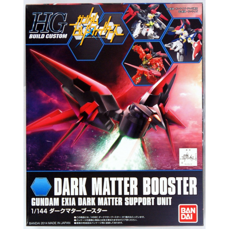 Bandai HG Build Custom 011 DARK MATTER BOOSTER 1/144 Scale Kit
