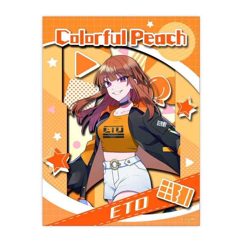 Ensky Paper Shadow Art Craft Kit Mini Eto