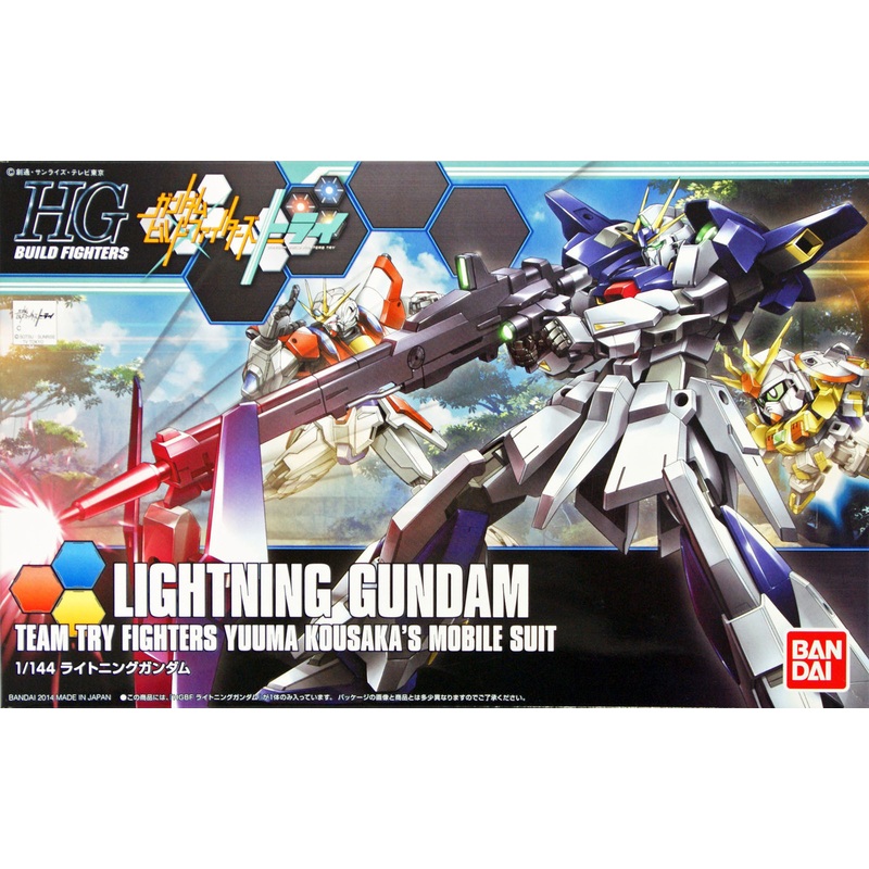 Bandai HG Build Fighters 020 LIGHTNING Gundam 1/144 Scale Kit
