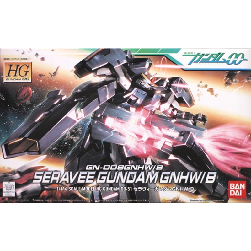 Bandai HG OO 51 Gundam SERAVEE GNHW/B 1/144 Scale Kit