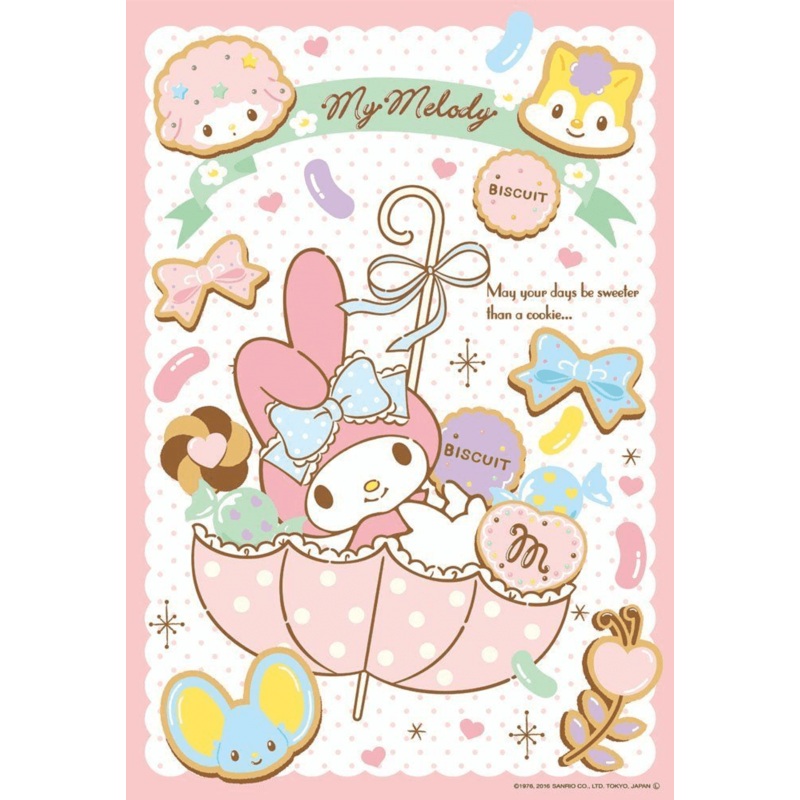 Beverly Jigsaw Puzzle 40-002 Sanrio My Melody (40 L-Pieces)