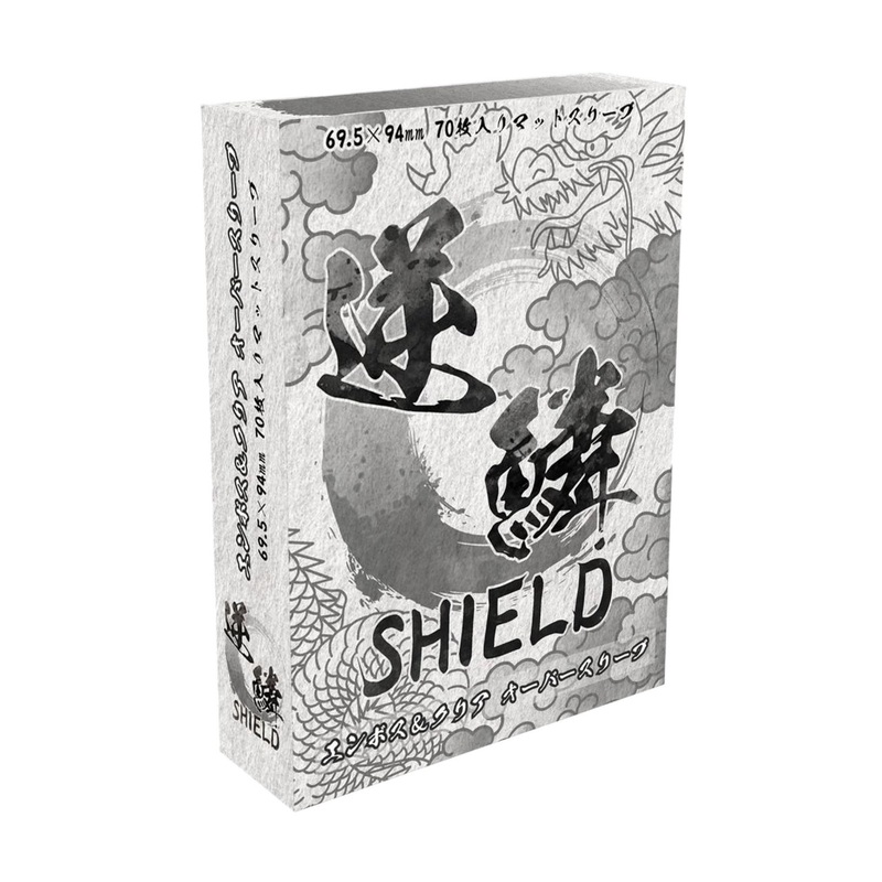 Gekirin Shield Embossed And Clear Oversleeves 70 Pieces