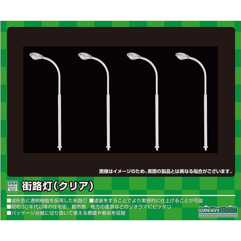 Greenmax 2632 Street Light (Clear) (16 Pieces) (N scale)