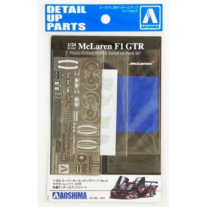Aoshima 07488 McLaren F1 GTR 1997 Pre-season Testing Long Tail Photo Etched Parts 1/24 Scale