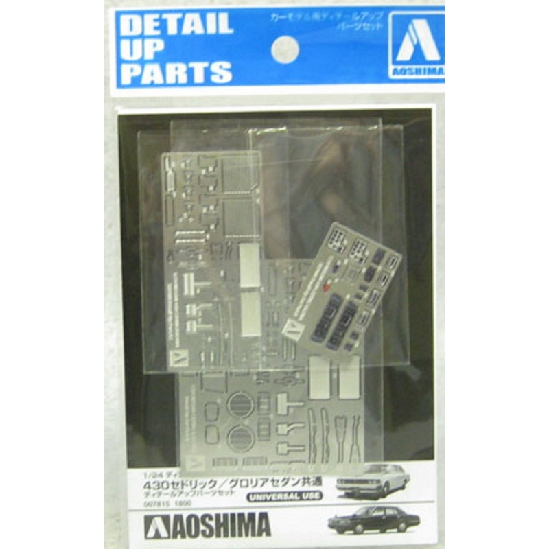 Aoshima 07815 430 Cedric / Gloria Photo Etched Parts 1/24 Scale