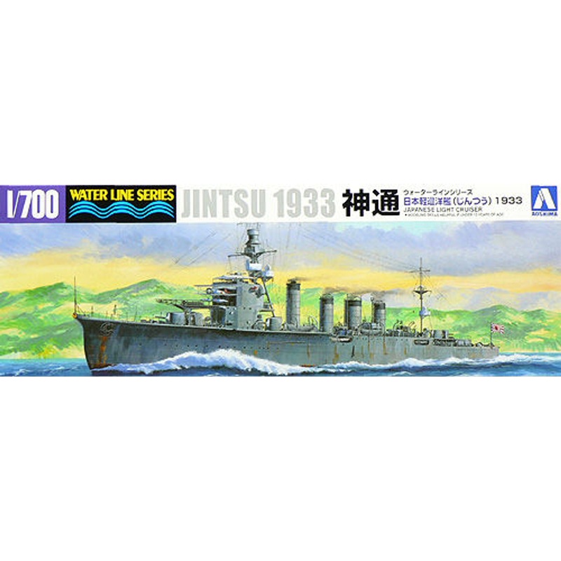 Aoshima Waterline 40140 IJN Japanese Light Cruiser JINTSU 1/700 Scale Kit