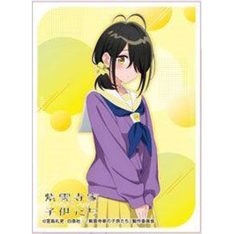 Ensky Character Sleeve TV Anime “The Shiunji Family Children” Shiunji Kotono (EN-1496) Pack