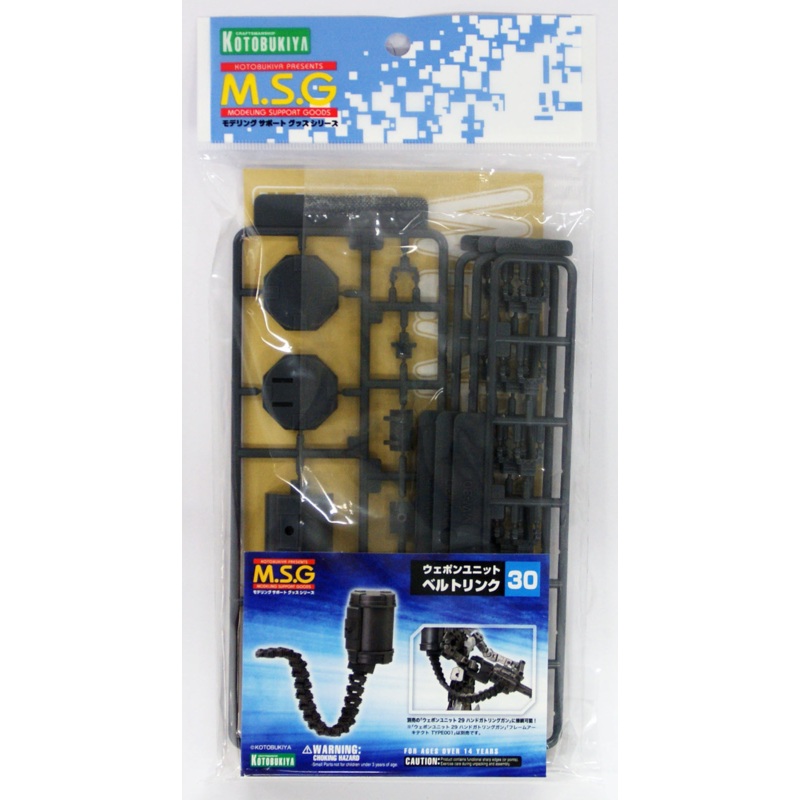 Kotobukiya MSG Modeling Support Goods MW30 Weapon Unit 30 Belt Link