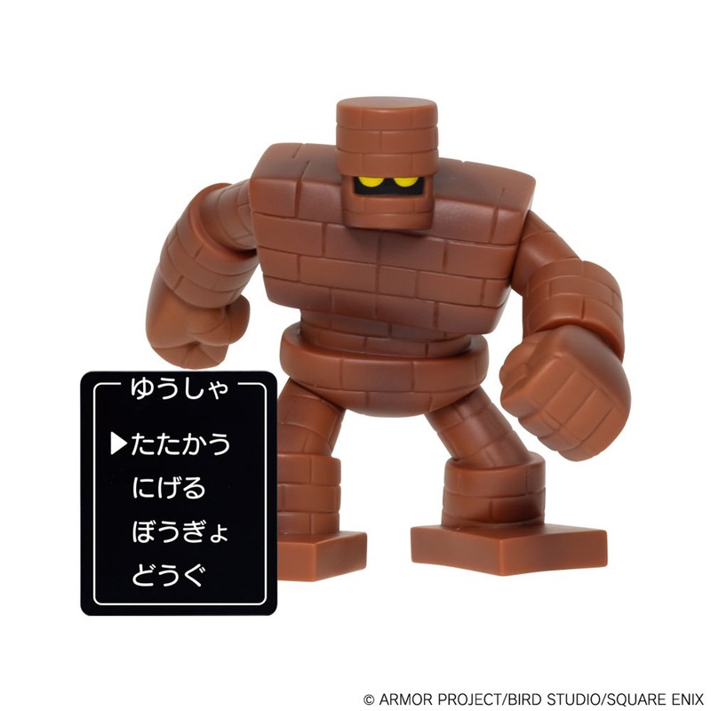 Square Enix Soft Vinyl Figure Series with Command Window Golem (Dragon Quest)