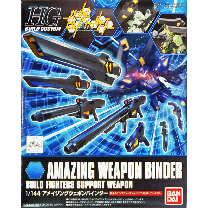 Bandai HG Build Custom 007 AMAZING WEAPON BINDER BUILD FIGHTERS SUPPORT WEAPON 1/144 Scale Kit