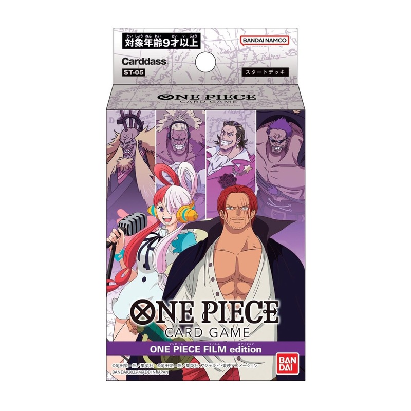 Bandai ONE PIECE Card Game Starter Deck ONE PIECE FILM Edition ST-05