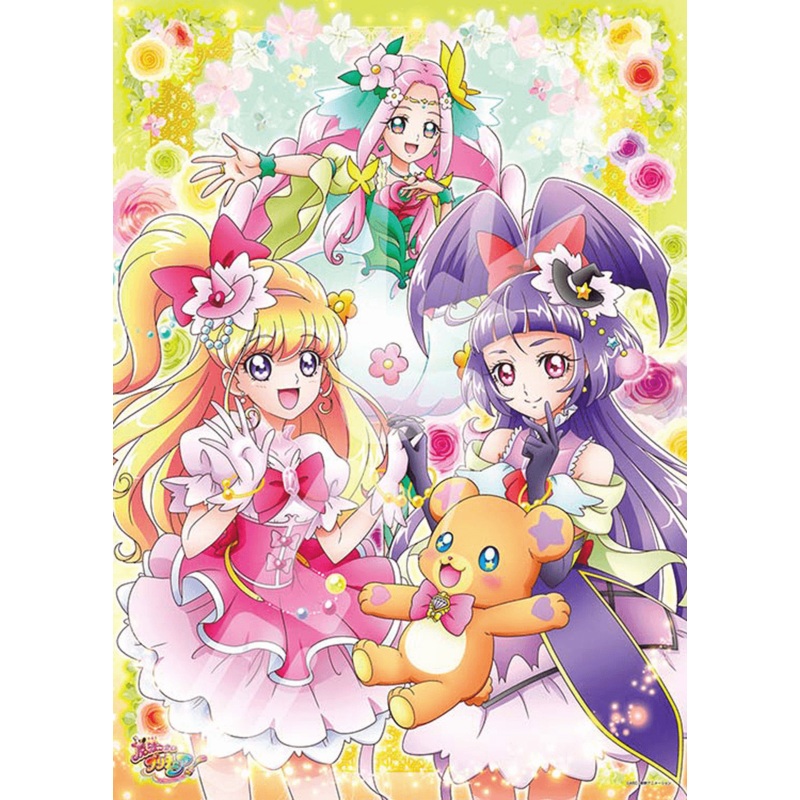 Ensky Jigsaw Puzzle 300-L520 Witch Precure (300 L-Pieces)