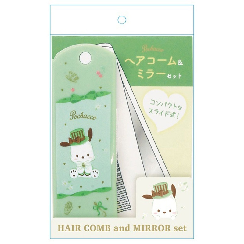 Morimotosangyo Sanrio Compact Hair Comb & Mirror Set Pochacco