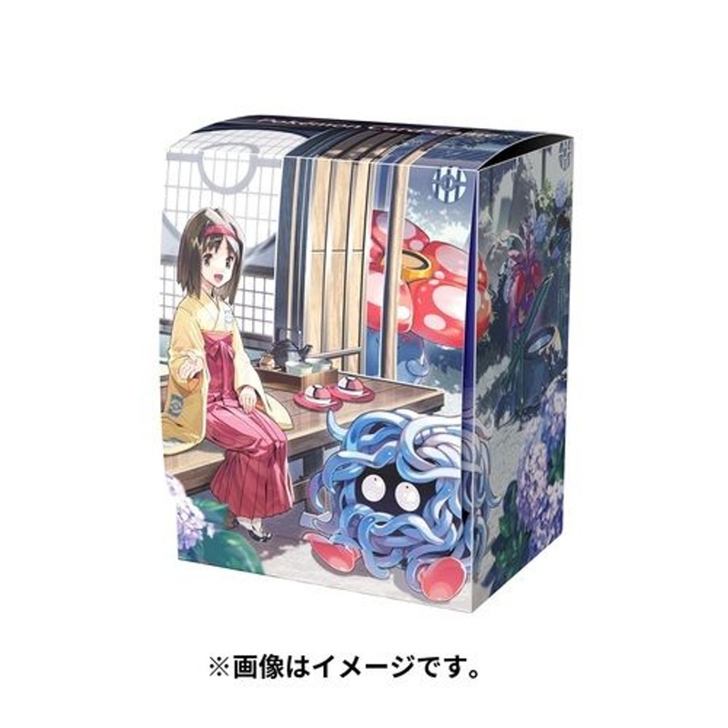 Pokemon Card Game TCG Deck Case Erica’s Holiday