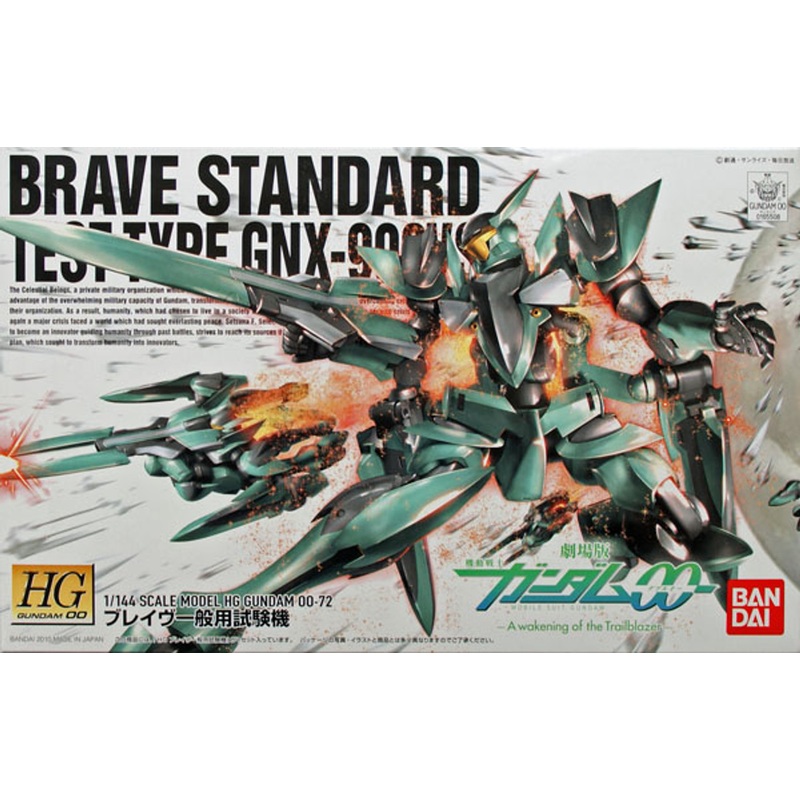Bandai HG OO 72 Gundam BRAVE STANDARD TEST TYPE GNX-903VS 1/144 Scale Kit