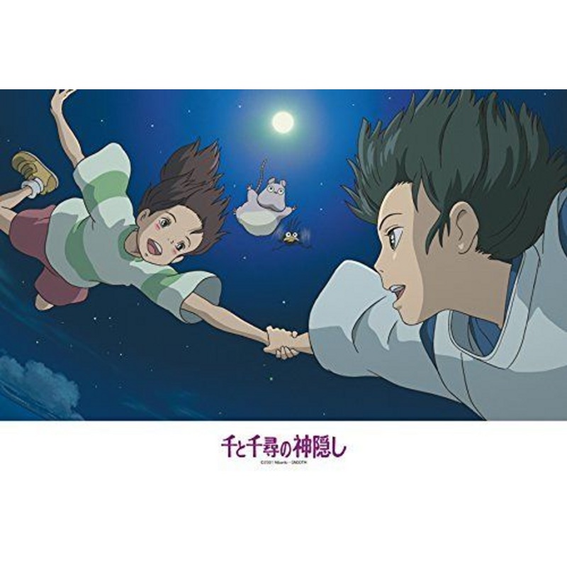 Ensky Jigsaw Puzzle 300-298 Spirited Away Studio Ghibli (300 Pieces)