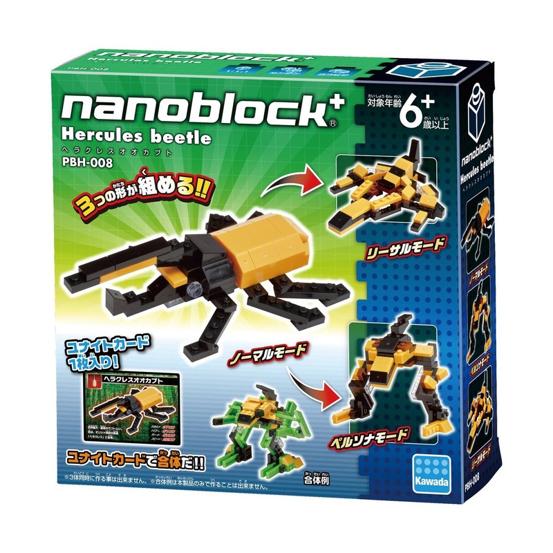 Kawada PBH-008 nanoblock plus Hercules Beetle