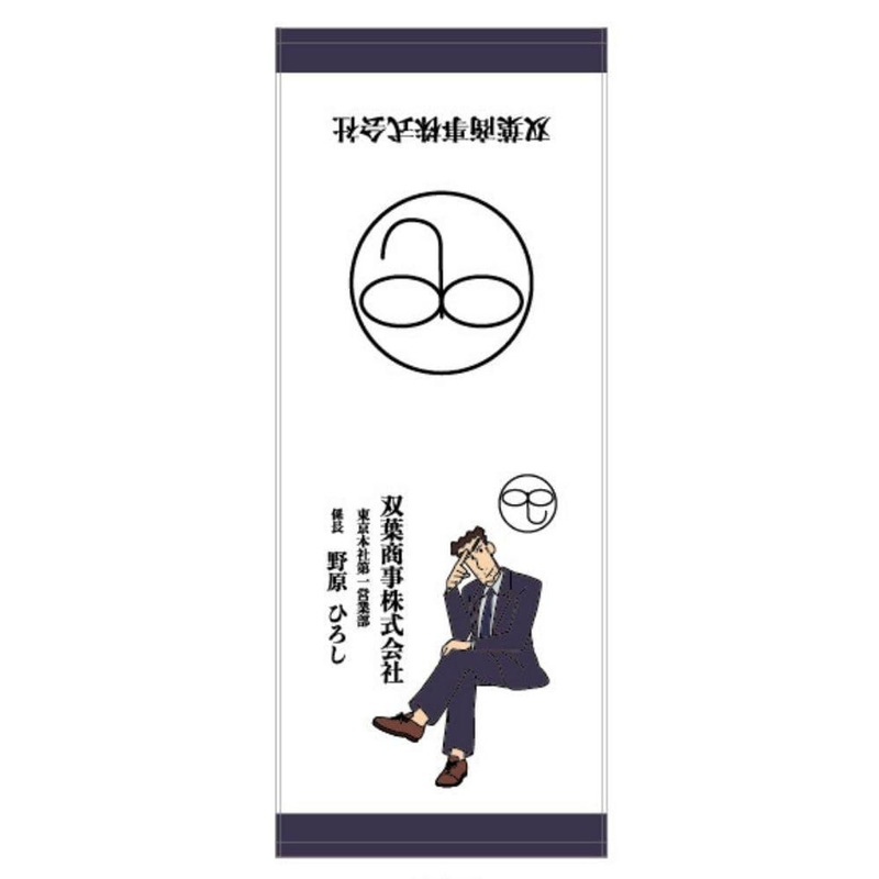 T’s Factory Crayon Shin-chan Print Face Towel Futaba Shoji