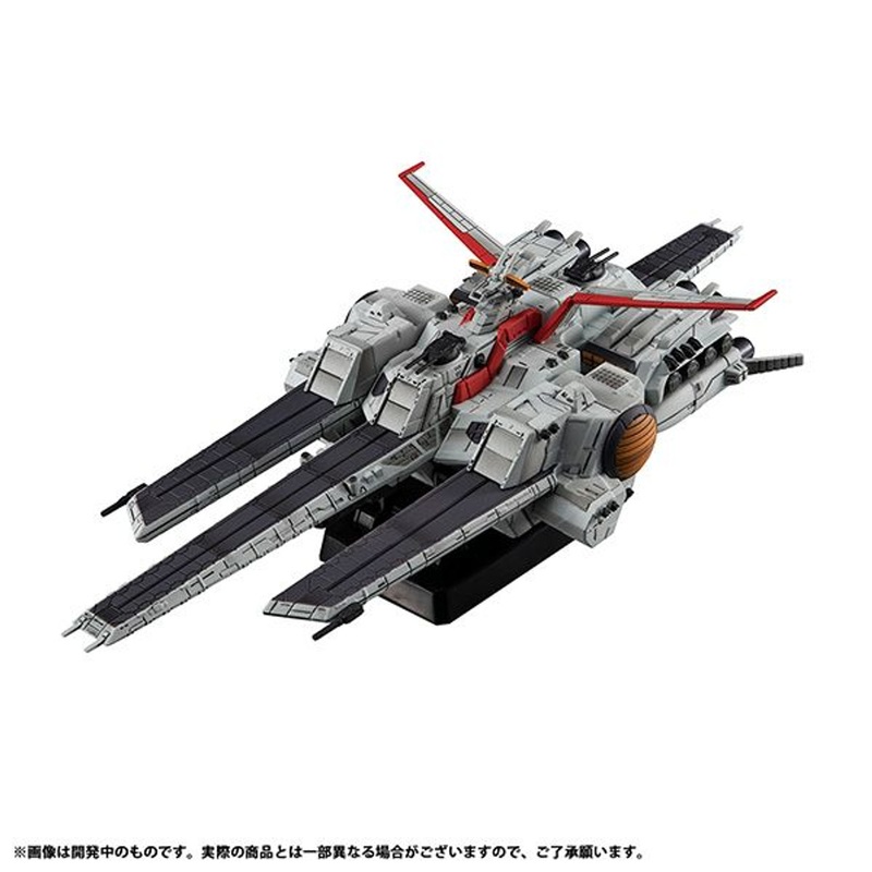 Megahouse Cosmo Fleet Special – Nahel Argama Re. (Mobile Suit Gundam Unicorn)