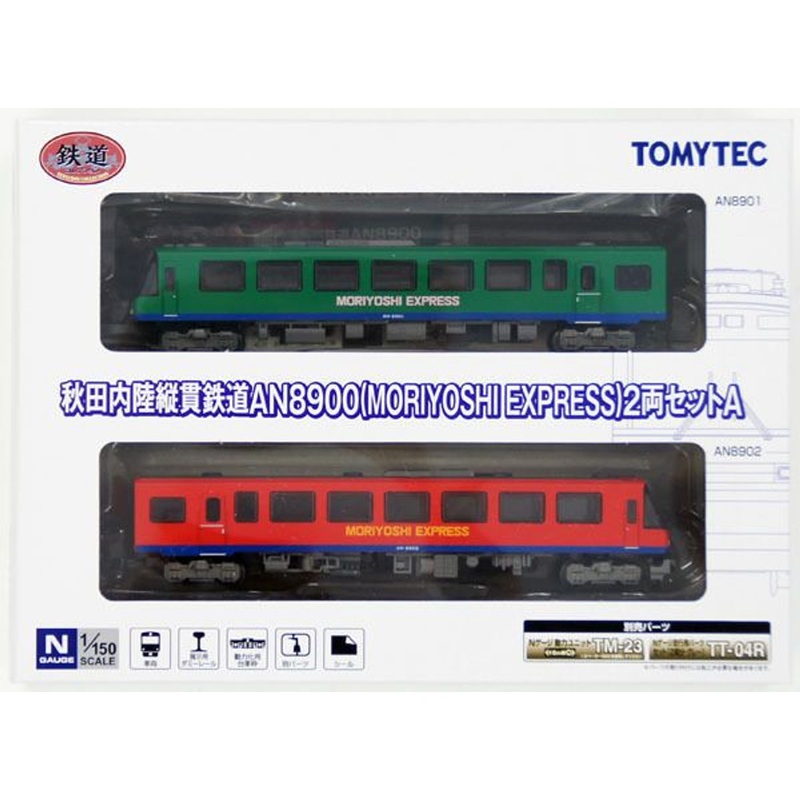 Tomytec Akita Nairiku Jukan Railway AN8900 2 Cars Set A (N scale)