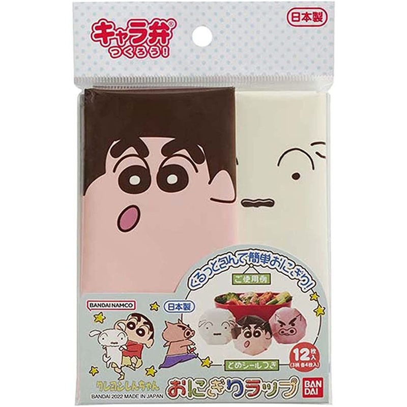 TORUNE Onigiri Wrappers Crayon Shin-chan