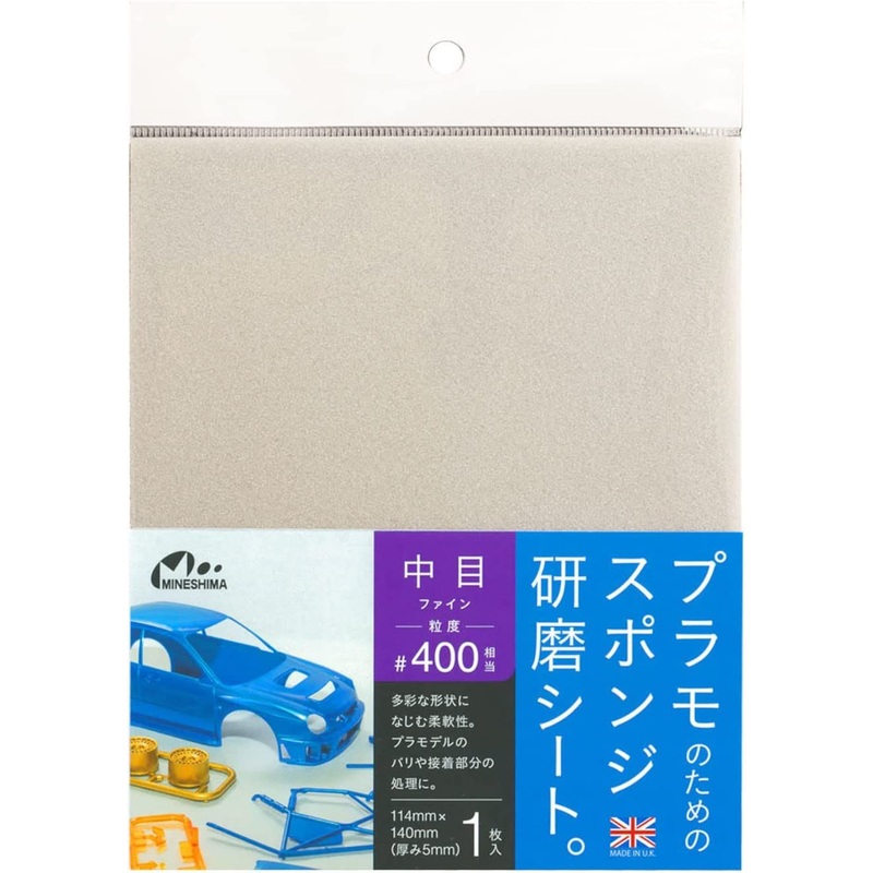 Mineshima Sponge Sand File Paper Medium #400