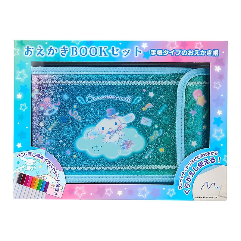 Sanrio Cinnamoroll Drawing Book Set 112518