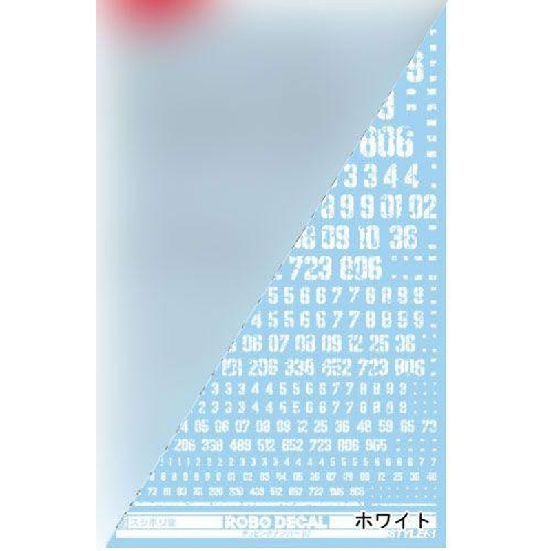 Sujiborido Robo Decal Chipping Number 02 White