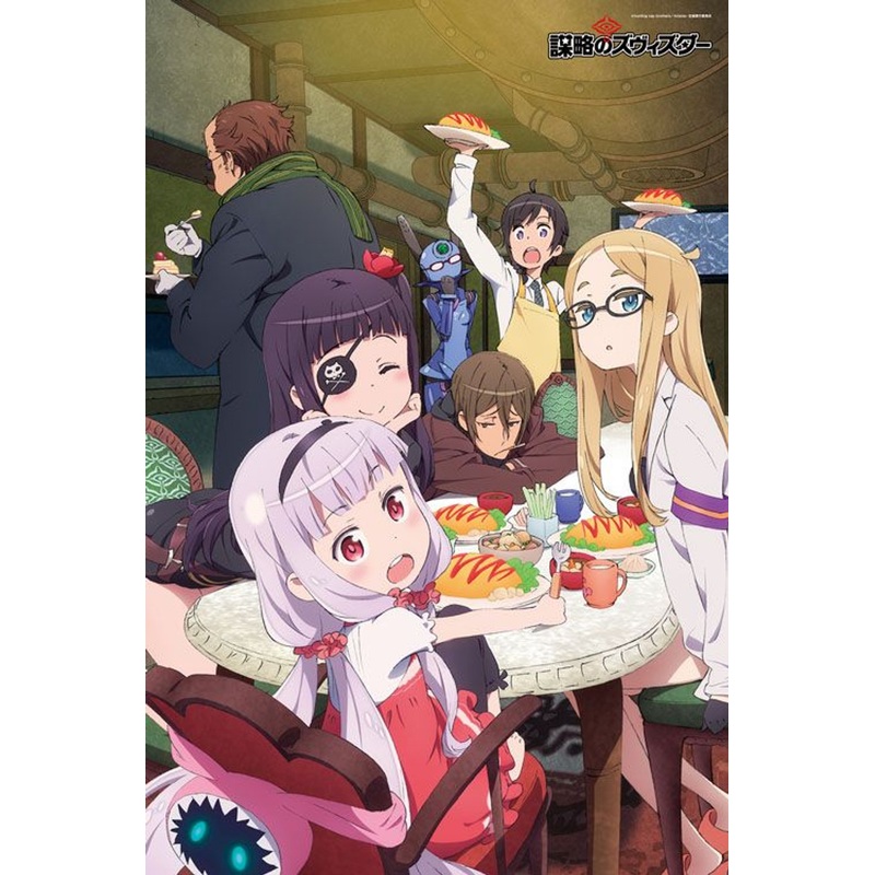 Ensky 1000-504 Jigsaw Puzzle World Conquest Zvezda Plot – I Can’t Conquer When I’m Hungry! (1000 Pieces)