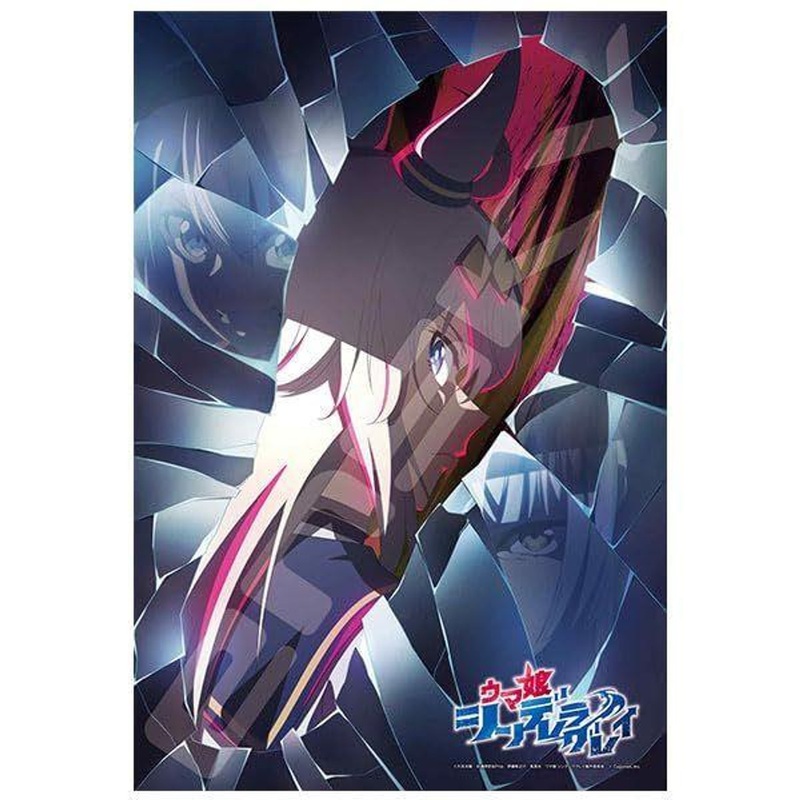 Jigsaw Puzzle Anime “Uma Musume Cinderella Gray” (1) (300 Pieces)