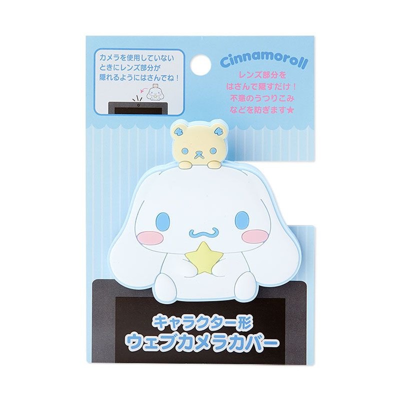 Sanrio Webcam Privacy Cover (Laptop Camera Cover) – Cinnamoroll