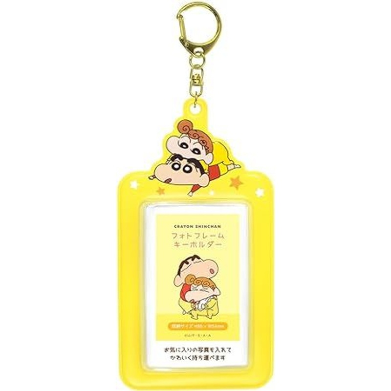 T’s Factory Crayon Shin-chan Photo Frame Keychain Shinchan & Himawari