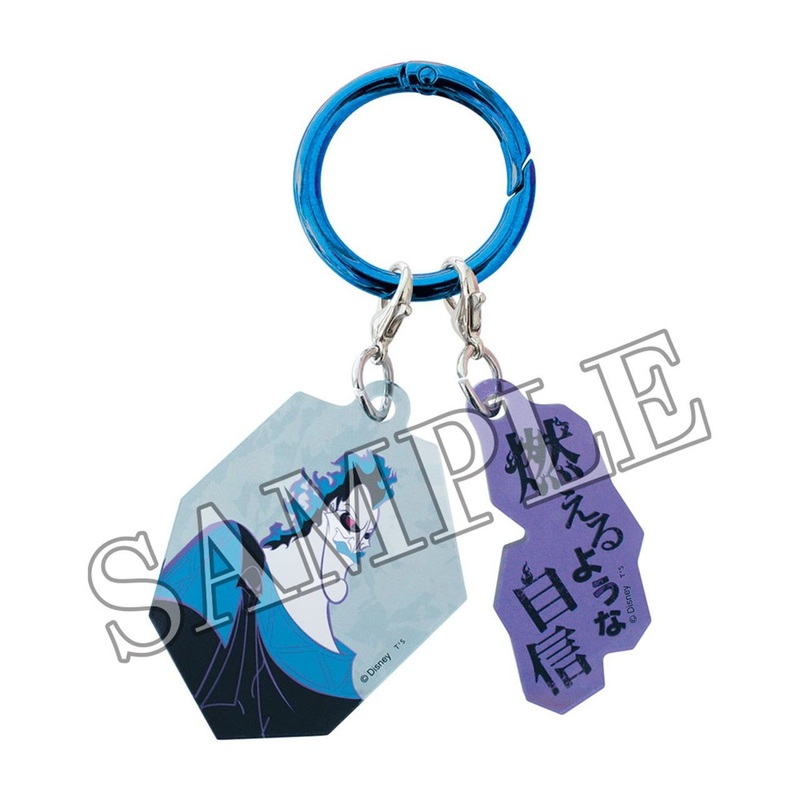 T’s Factory Disney Power Word Two Charm Key Holder Hades