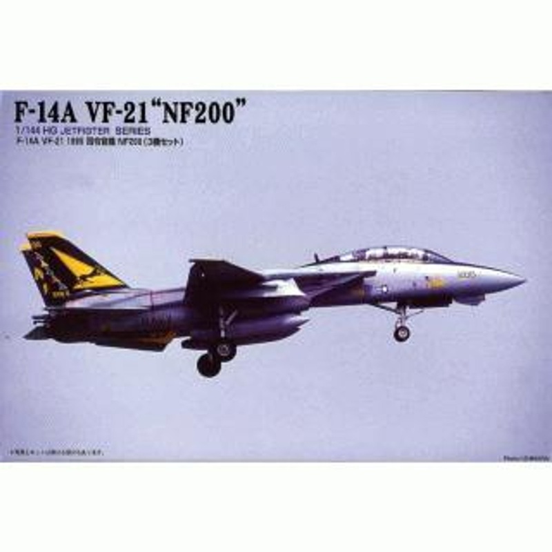 Arii 621578 F-14A VF-21 NF200 1/144 Scale Kit (Microace)