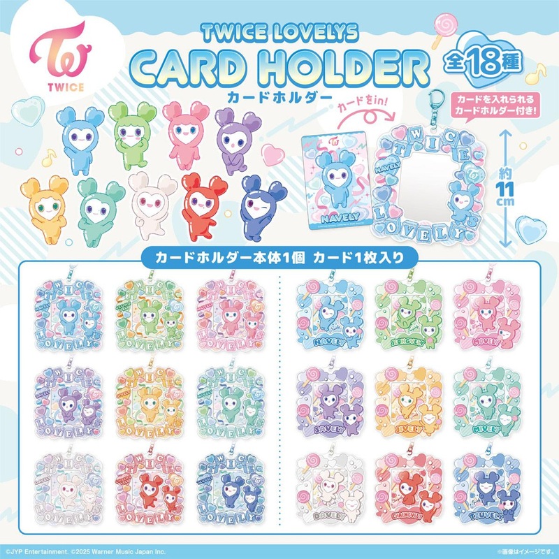 Bandai Candy TWICE LOVELYS Card Holder and Candy BOX (12pcs)