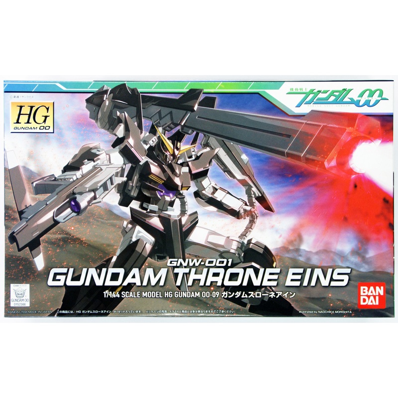 Bandai HG OO 09 Gundam THROne EINS 1/144 Scale Kit